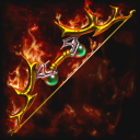火神 神弓.png